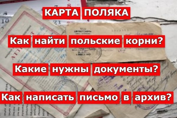 Кракен аккаунт не найден