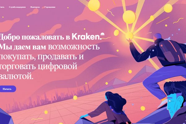Kra13.gl