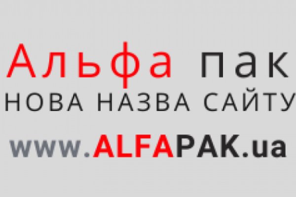 Не пришли деньги на кракен
