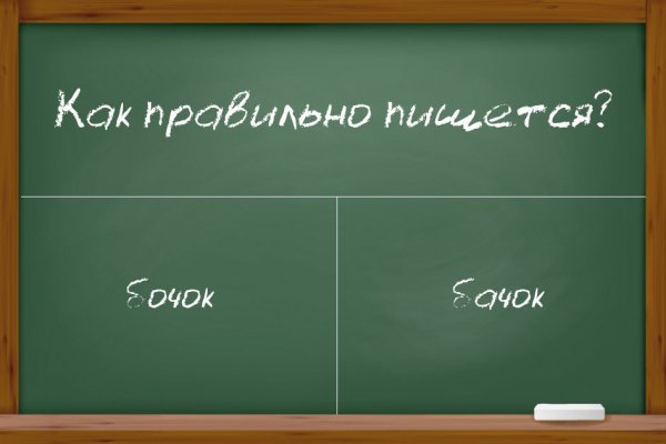 Кракен короткая ссылка