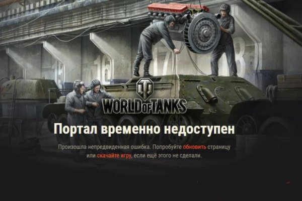Как попасть на сайт кракен