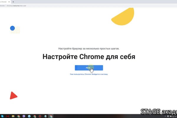 Что такое даркнет кракен