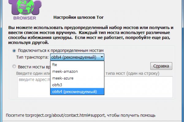 Официальная тор ссылка кракен сайта