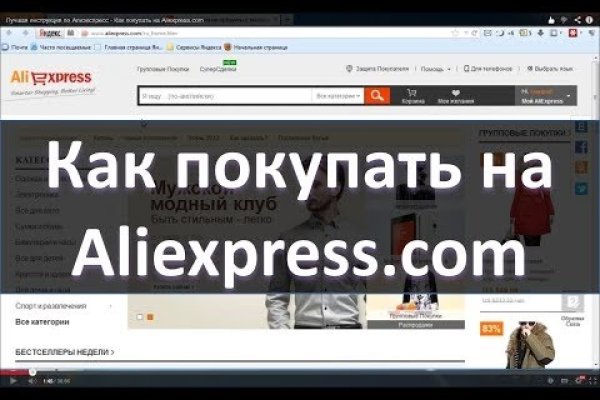 Как зайти на кракен в торе