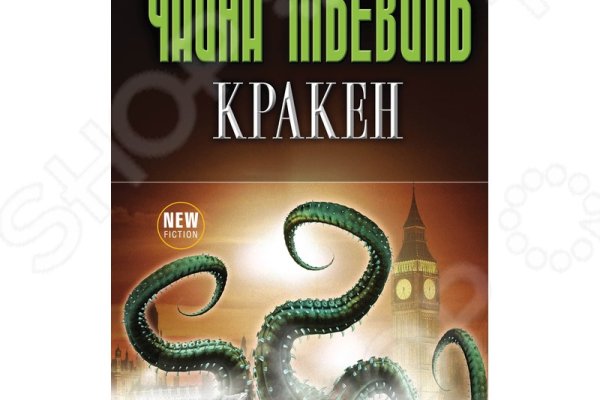 Как вывести деньги с kraken