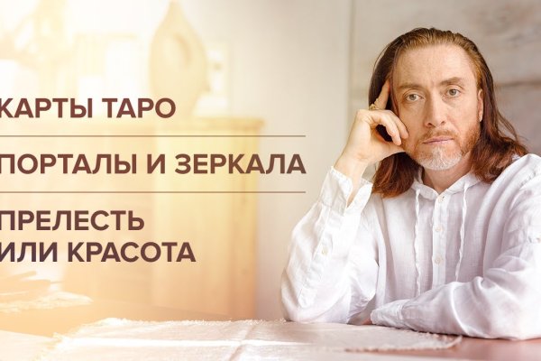 Зайти кракен через тор