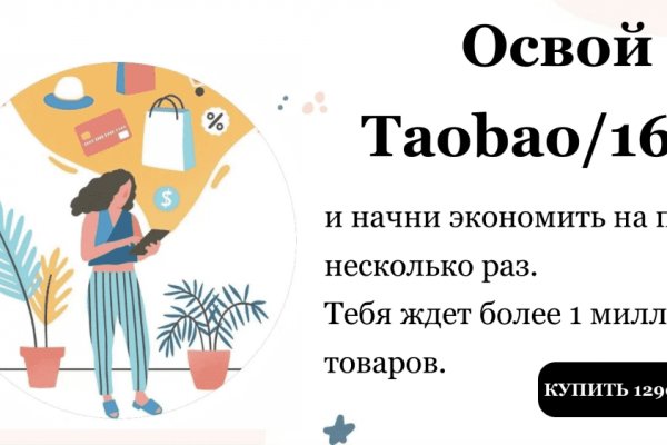 Кракен ссылки krakenwebs org