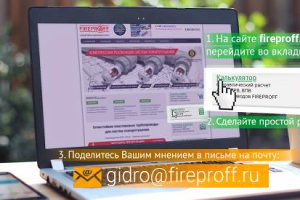 Как войти в кракен