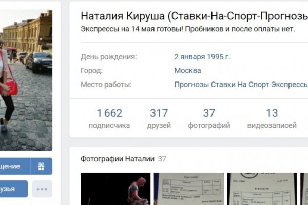 Kraken darknet ссылка тор