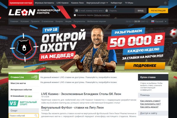 Зайти на кракен без тора