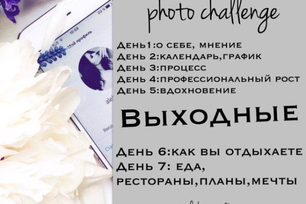 Как войти на кракен