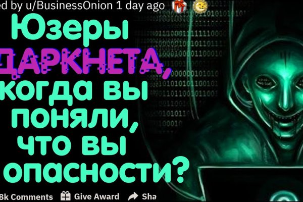 Kraken 12at сайт