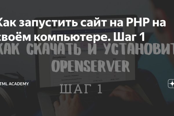 Как вернуть деньги с кракена