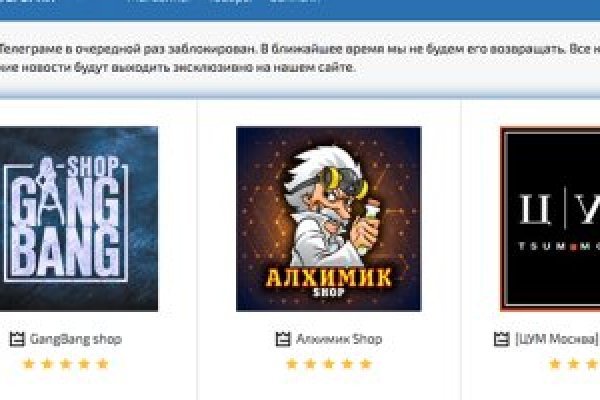 Кракен что можно купить