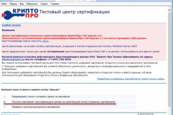 Кракен сайт ссылки актуальные