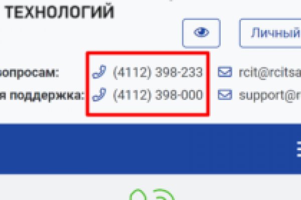 Кракен шоп это