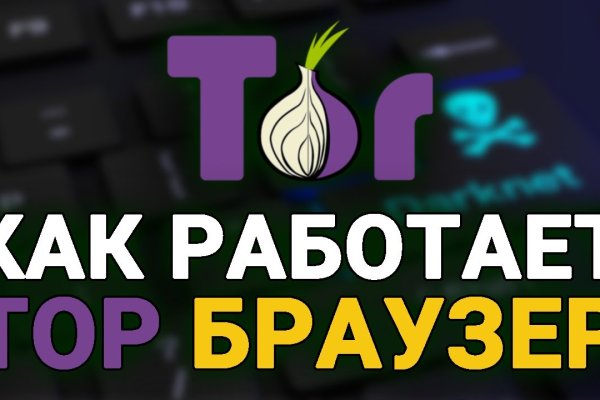 Kraken darknet market ссылка