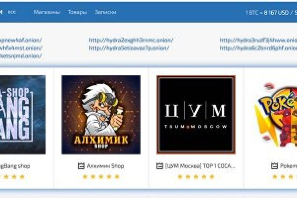 Kraken tor ссылка kraken014 com