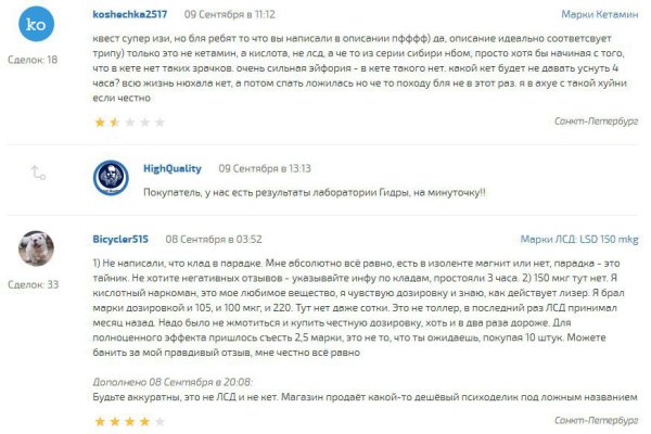 Ссылка на кракен через тор