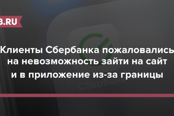 Кракен найти сайт