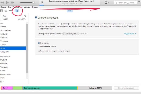 Кракен ссылка на тор