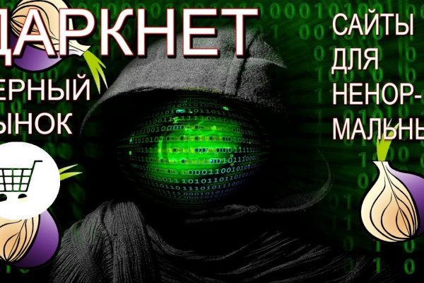 Кракен что продают