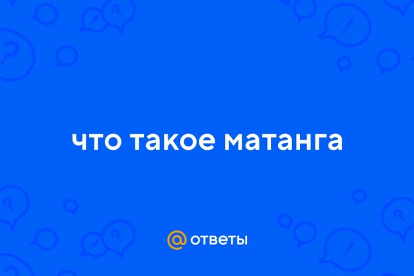 Кракен ссылка на тор