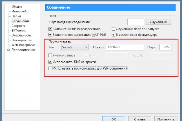 Даркнет кракен