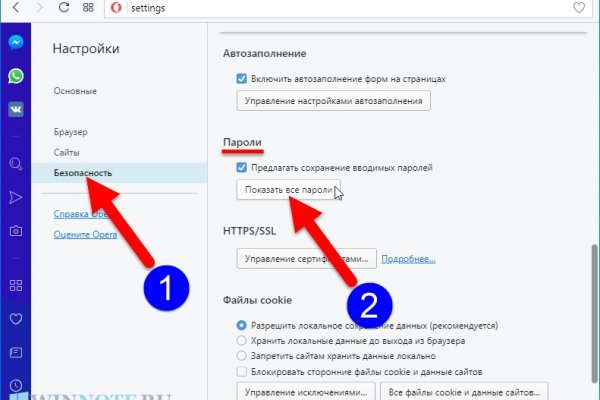 Кракен шоп нарк