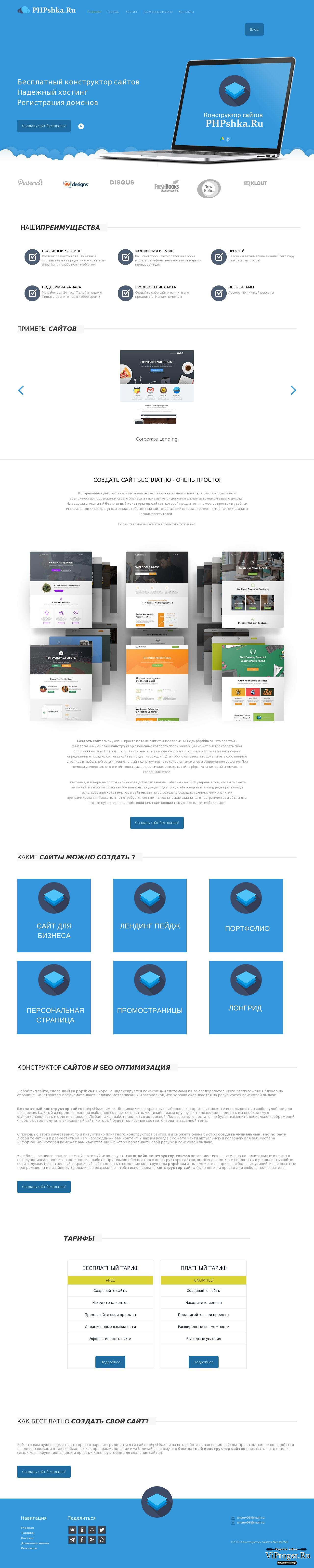 Kraken маркетплейс kr2web in