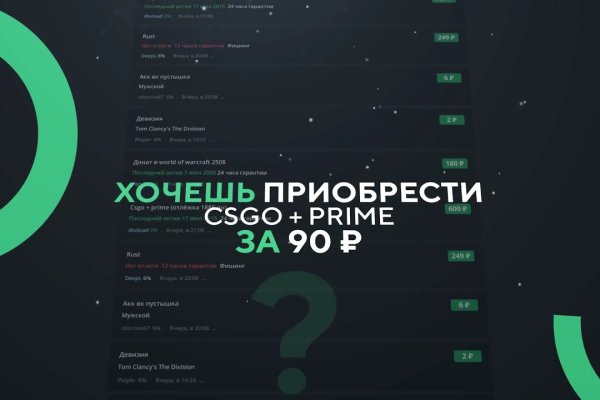 Kraken ссылка для тору