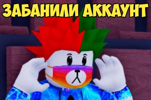 Кракен актуальная ссылка тор